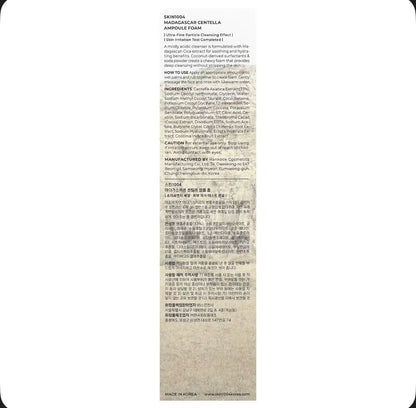 SKIN1004 Madagascar Centella Ampoule Foam — غسول رغوي مهدّئ للبشرة