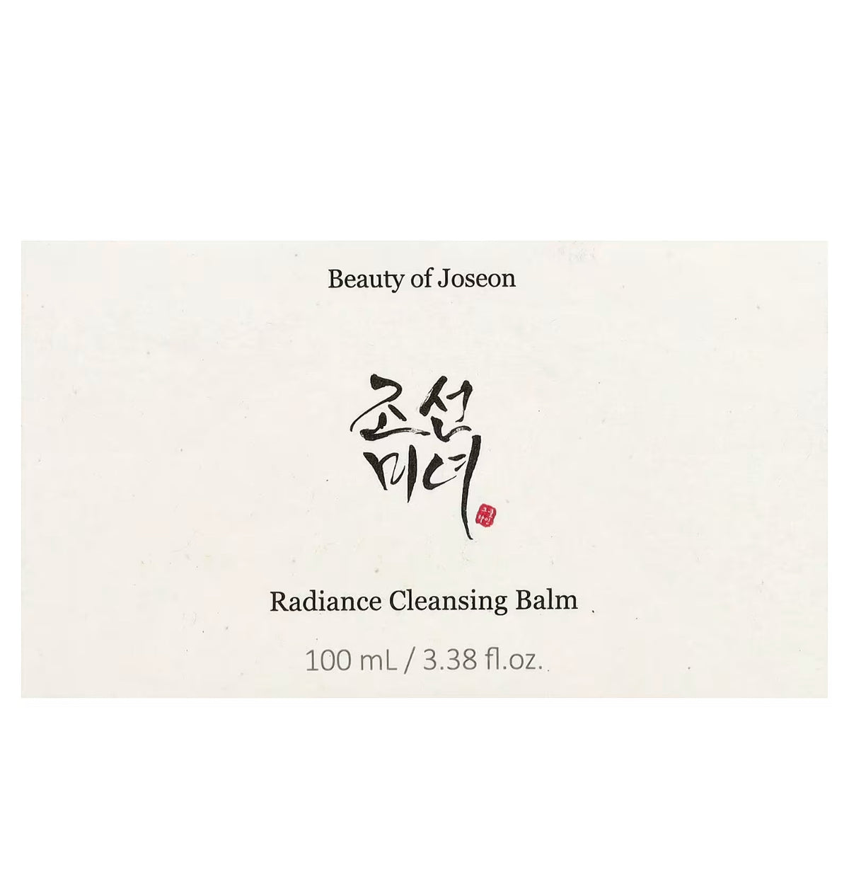 Beauty of Joseon Radiance Cleansing Balm – بلسم تنظيف وإزالة المكياج
