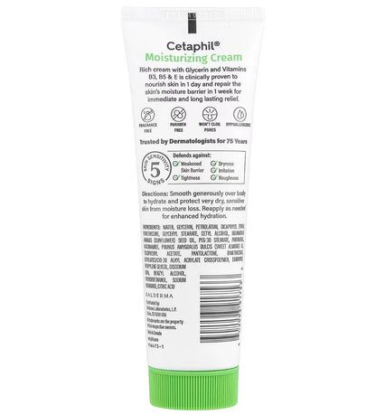 كريم ترطيب سيثافيل (Cetaphil Moisturizing Cream)