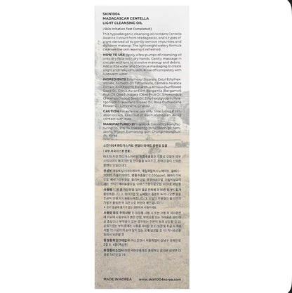 غسول زيتي SKIN1004 Madagascar Centella Light Cleansing Oil