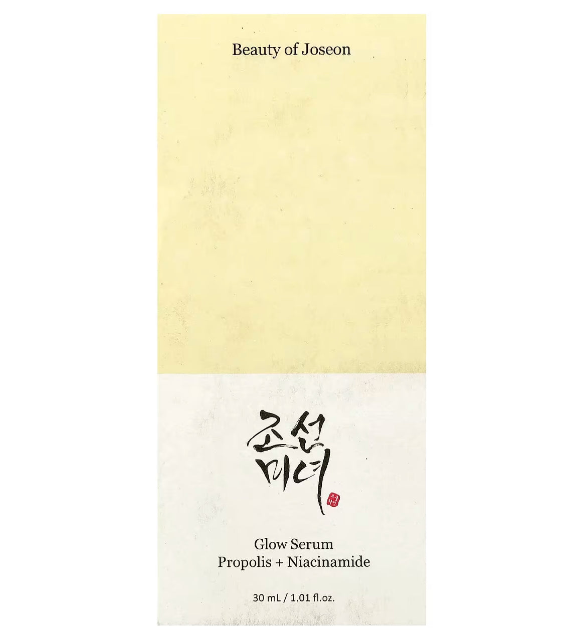 Beauty of Joseon – Glow Serum (Propolis + Niacinamide) بيوتي اوف جوسون
