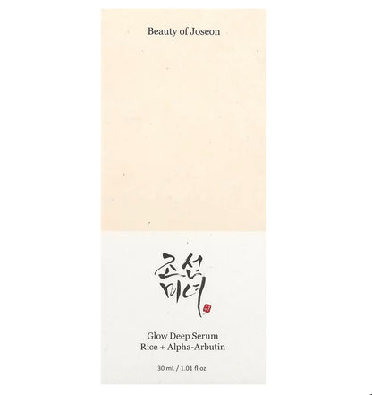 سيروم الوهج العميق Beaty of joseon (بيوتي اوف جوسون )
